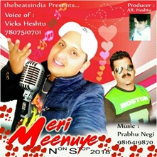 Meri Meenuye Non-Stop 2018